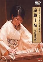 (未使用･未開封品)日本の伝統芸能と和楽器 伝統芸能編 [DVD] Amazon.co.jp: 日本の伝統芸能と和楽器 伝統芸能編 [DVD] : DVD